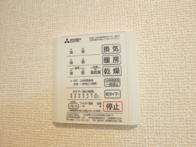 【設備】 | プルミエール