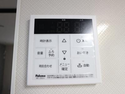 【設備】 | プルミエール