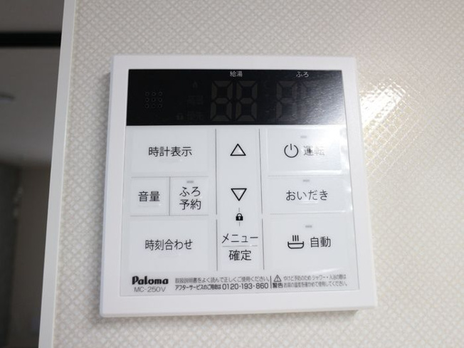 【設備】 | プルミエール