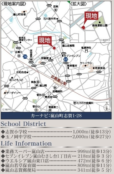 【仲介手数料無料】新築戸建　嵐山町志賀1-28（全1棟）の地図