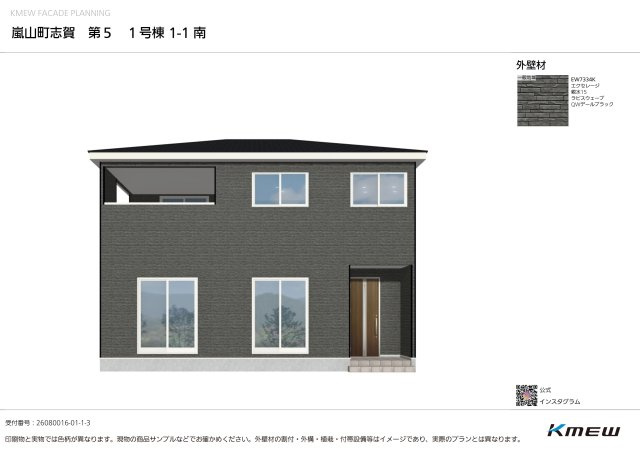 【仲介手数料無料】新築戸建　嵐山町志賀1-28（全1棟）の外観パース
