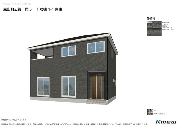 【仲介手数料無料】新築戸建　嵐山町志賀1-28（全1棟）の外観パース