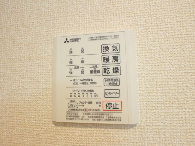 【設備】 | プルミエール