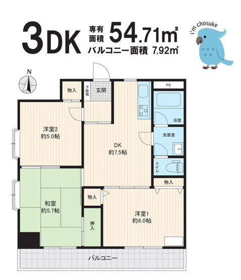 【間取り】 | 南西角部屋につき陽当たり×開放感良好◎
階下に住戸がないため、足音や生活音を気にしすぎることなく暮らせます♪