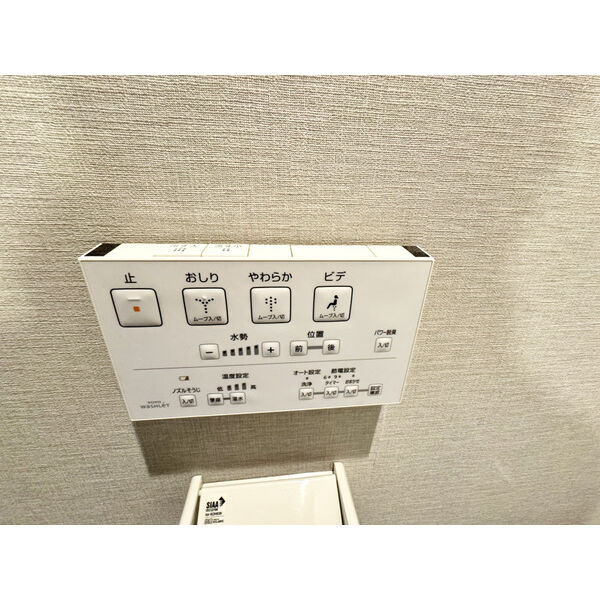 隠れ家(KAKUREGA)の設備