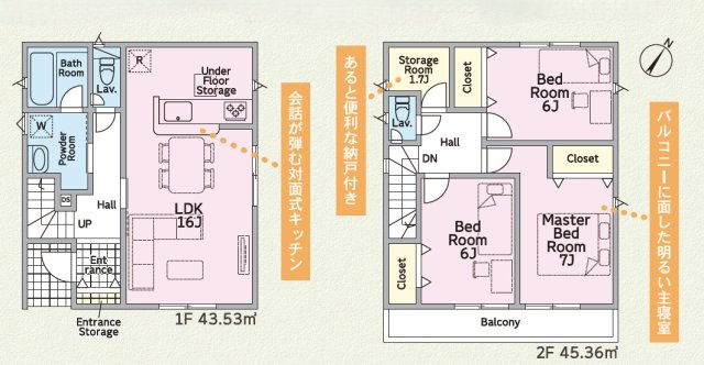 新築一戸建　静岡市葵区岳美第4　全2棟　１号棟