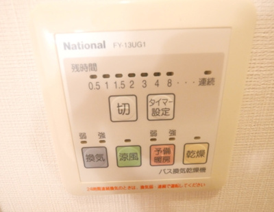 【設備】 | エルメゾンテレーノ