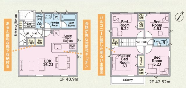新築一戸建　静岡市葵区岳美第4　全2棟　2号棟