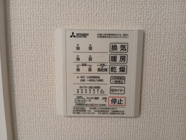 【その他】