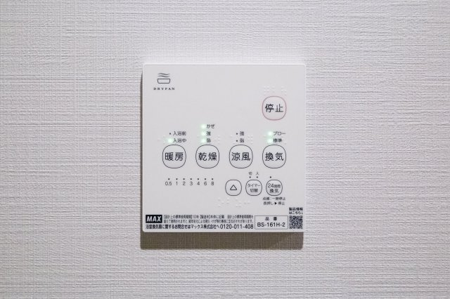 【設備】 | CRASTINE西尾久
