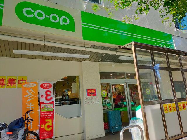 ＣＳＡビルの周辺|コープ白山店まで401m
