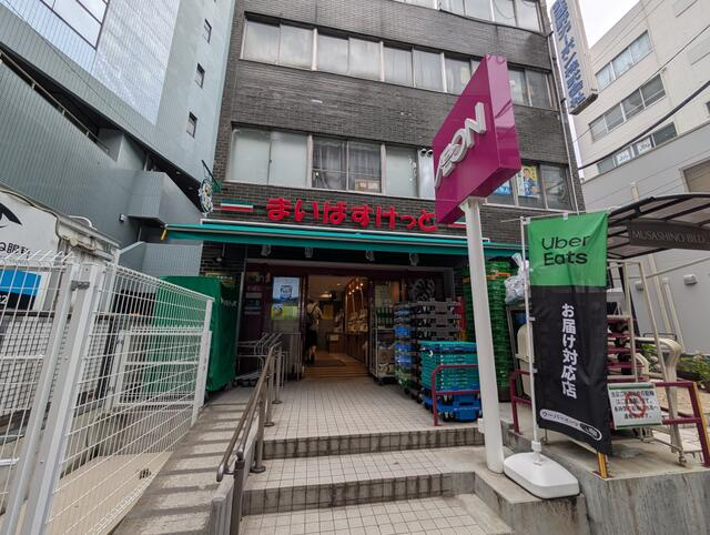 ＣＳＡビルの周辺|まいばすけっと白山駅…まで187m