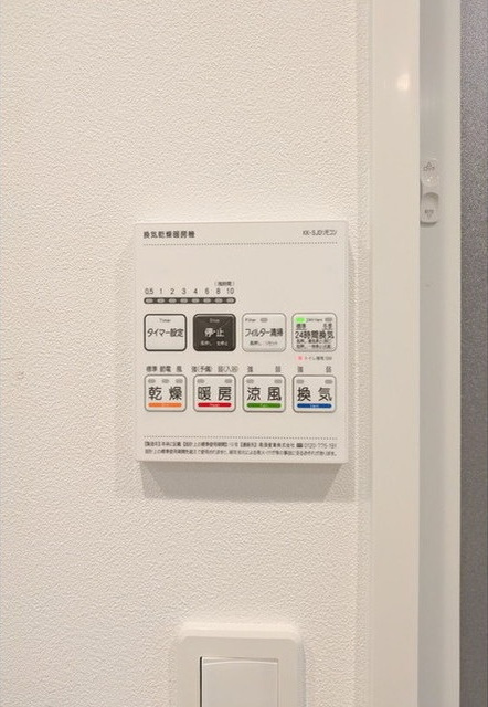 グランパセオ代々木上原Ⅱの設備
