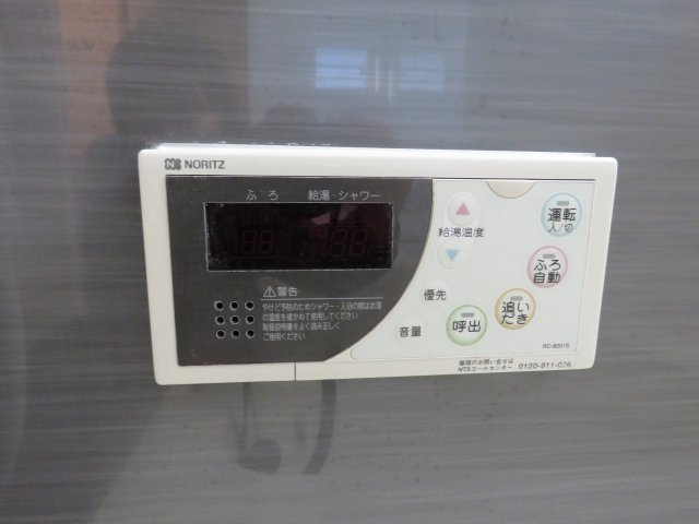 エミグランドの設備