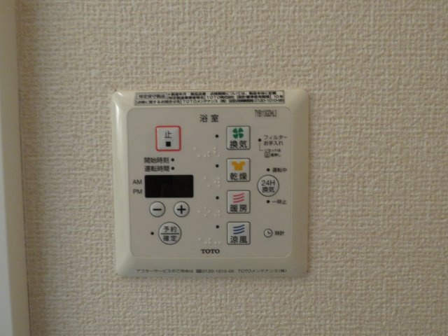 エミグランドの設備