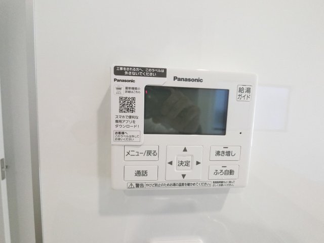小城市小城町第6　1号棟の設備|全自動給湯器