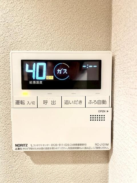 ベルシード品川西大井の設備|給湯パネル