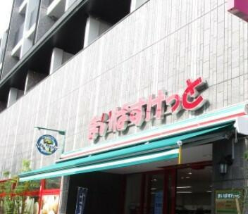 ベルシード品川西大井|まいばすけっと西大井…まで325m
