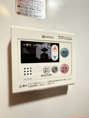 【設備】 | アジリア天満橋