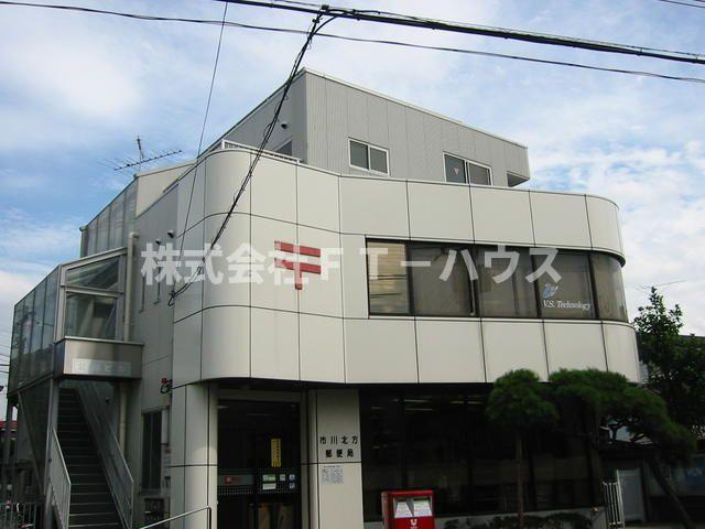北郵ビル