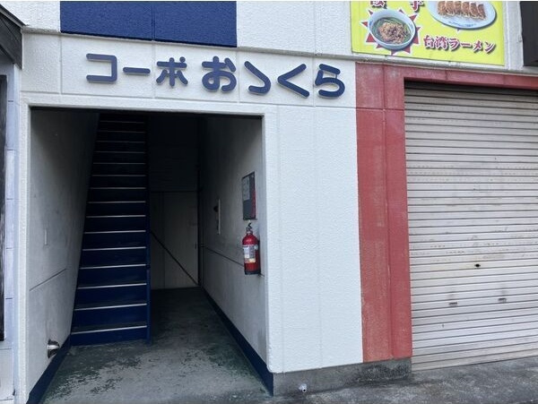 コーポおおくらのエントランス