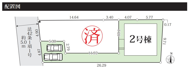 【区画図】 | 厚木市戸室　全2棟　新築住宅