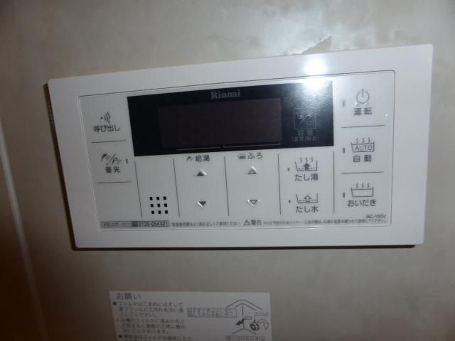 シャルム新都心の設備