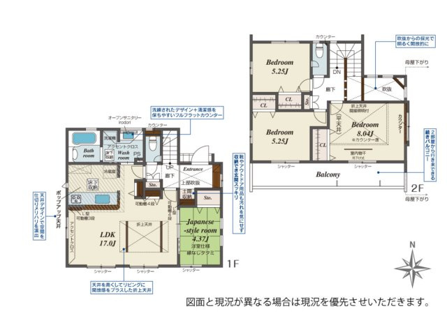 【間取り】 | ◇◆平塚市河内2丁目 新築戸建◆◇