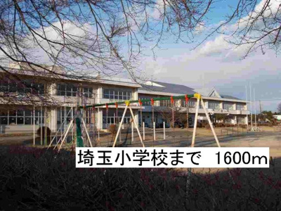 【周辺】 | テンダーネスＢ | 埼玉小学校まで1600m