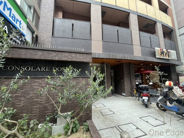コンソラーレ同心のエントランス