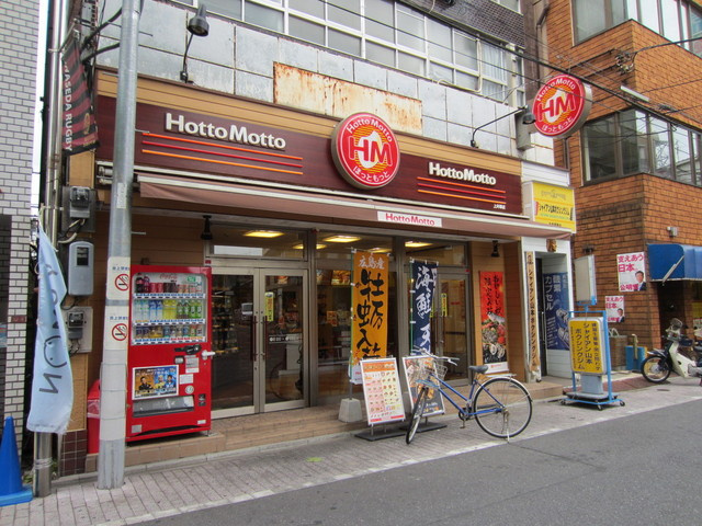 プチメゾン　コハのその他|ホットモット