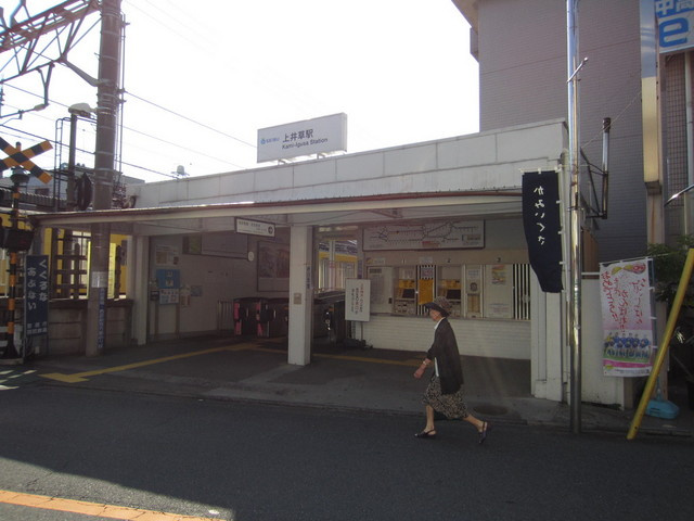 プチメゾン　コハのその他|上井草駅