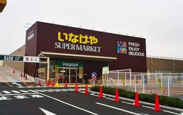 プチメゾン　コハのその他|いなげや下石神井店