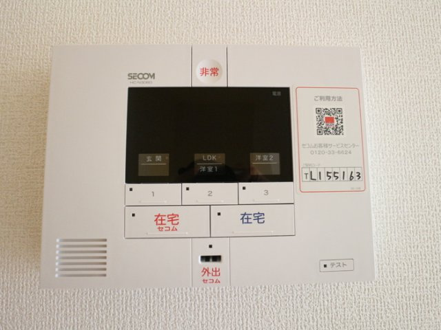 【セキュリティ】 | Studie