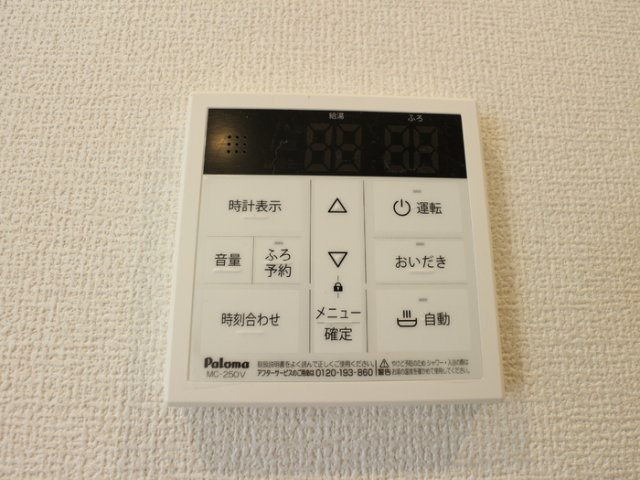 【設備】 | Studie