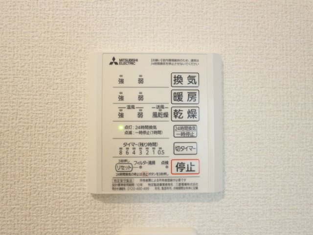 【設備】 | Studie