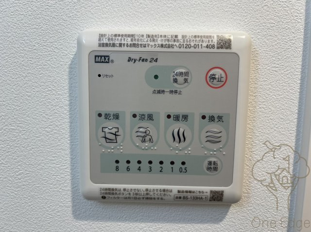 プライムアーバン南森町の設備