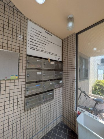 【その他共用部分】