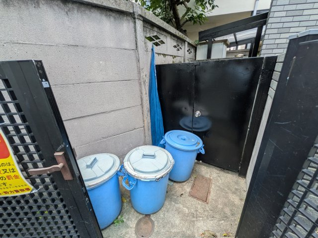 【その他共用部分】