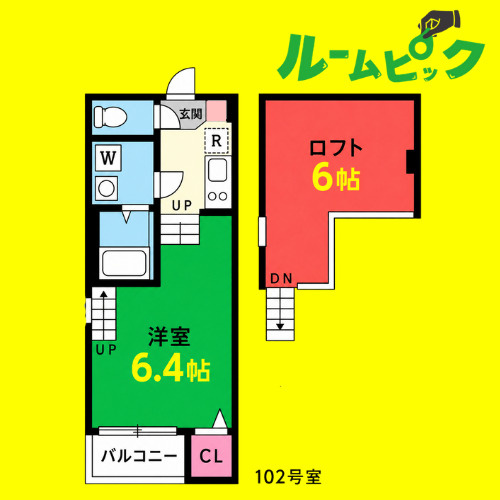 セーナ新道　名古屋市賃貸　仲介手数料無料の間取り