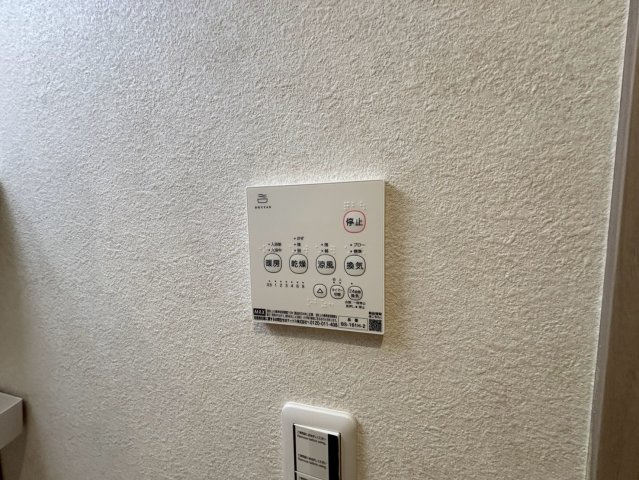 アイメゾン のその他