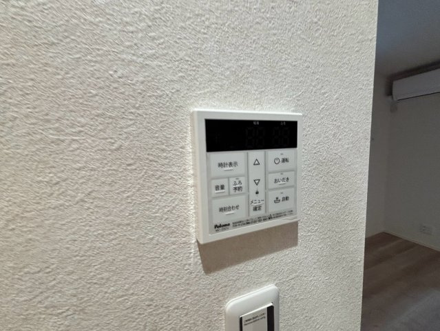 アイメゾン のセキュリティ