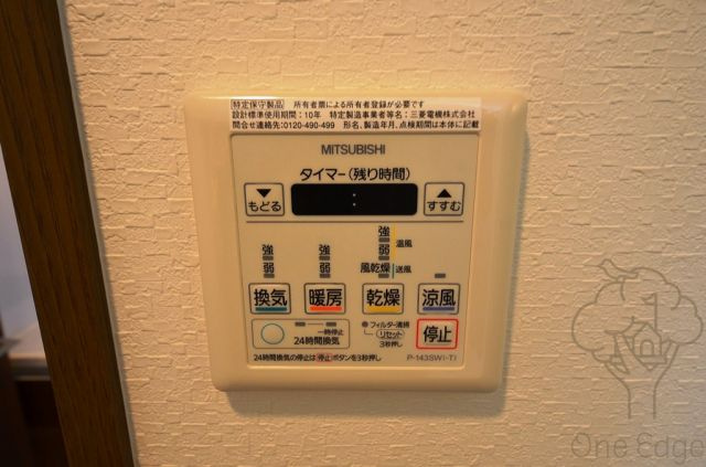JMFレジデンス大阪福島の設備
