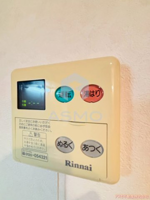 【設備】 | ラナップスクエア大阪城西
