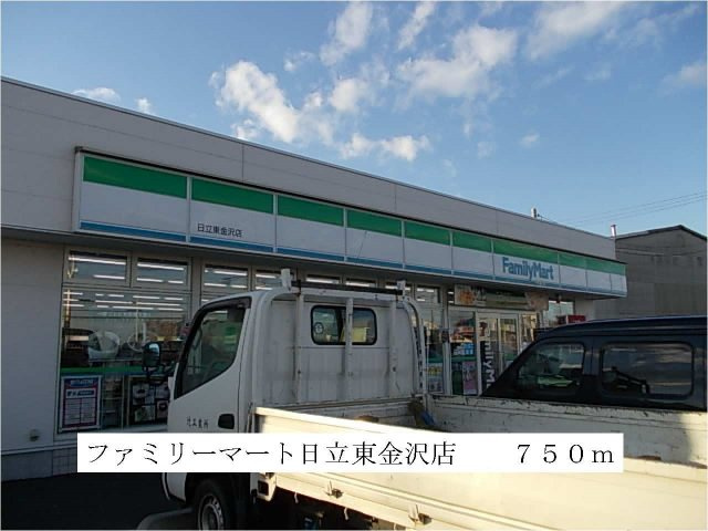ラ　メゾン　プラージュの周辺|ファミリーマート日立東金沢店まで750m