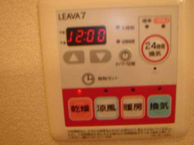 プランドール永瀬のその他|浴室乾燥機