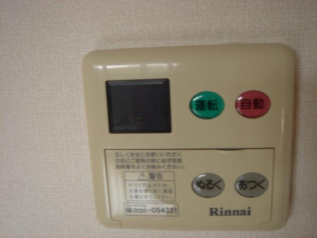 プランドール永瀬の設備|給湯