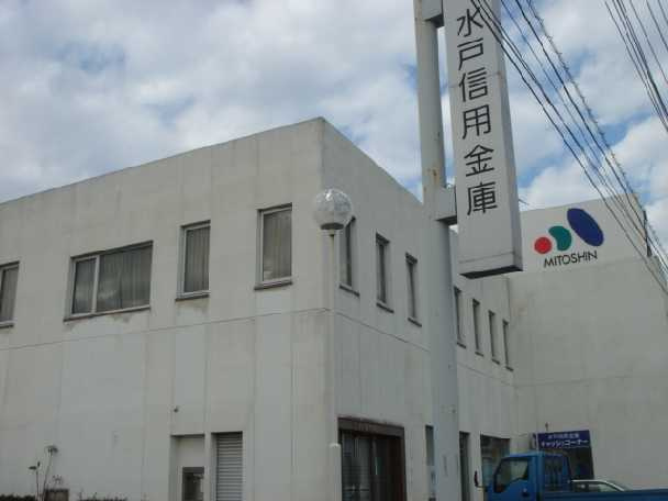 プランドール永瀬の周辺|水戸信用金庫長岡支店まで1,200ｍ