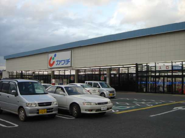 プランドール永瀬の周辺|カワチ薬品㈱茨城町店まで500ｍ