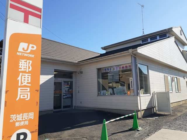 メゾンステージ水野　Ｃの周辺|茨城町長岡郵便局まで462m